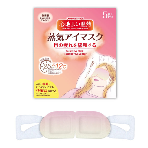 MINISO NATURAL SERIES STEAMED EYE MASKS (5 PCS)(UNSCENTED) 2019326510108 STEAM EYE MASK