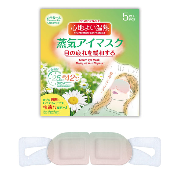 MINISO NATURAL SERIES STEAMED EYE MASKS (5 PCS)(CHAMOMILE SCENT) 2019326511105 STEAM EYE MASK