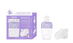 MINISO TRAVEL SERIES MAKEUP REMOVER SET (GRAPE SEED) 2019386410103 MAKEUP REMOVER