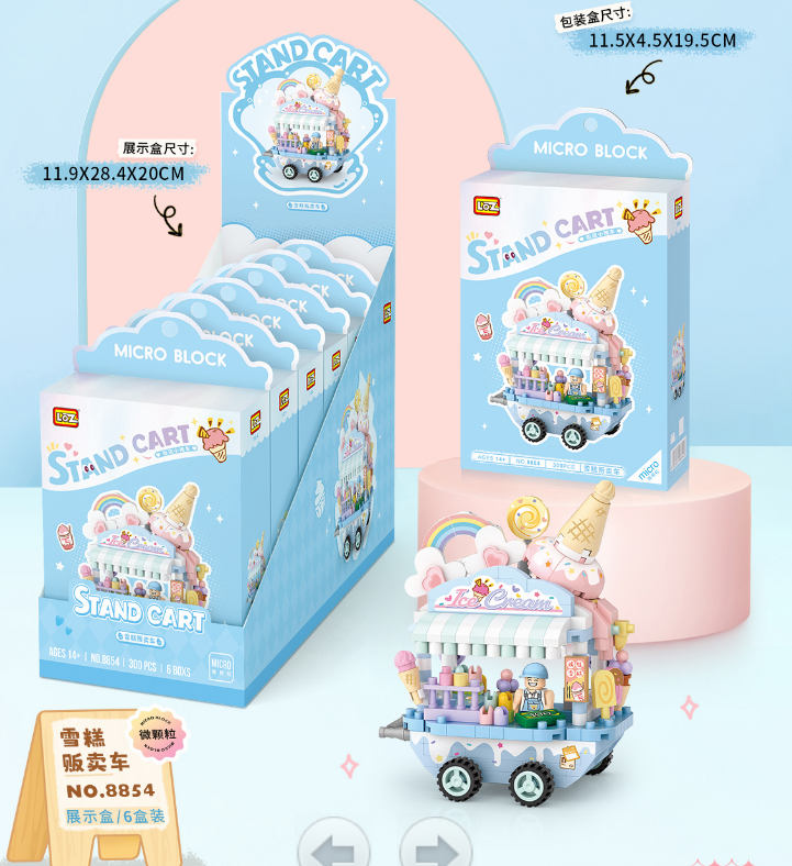 MINISO VENDING CART COLLECTION BUILDING BLOCKS ( ICE CREAM ) 2023133010102 BUILDING BLOCKS