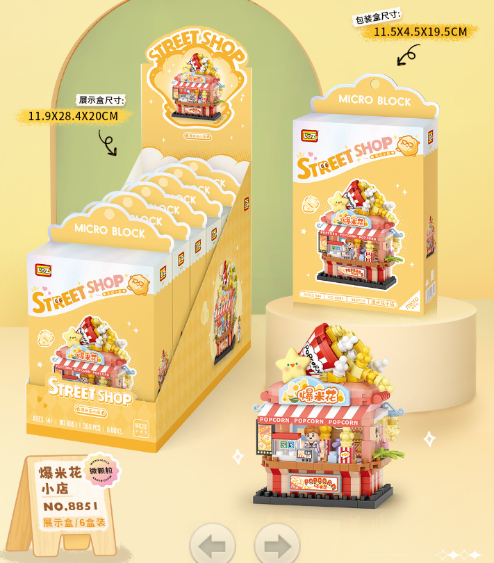 MINISO STREETSCAPE COLLECTION BUILDING BLOCKS ( POPCORN SHOP ) 2023133110109 BUILDING BLOCKS