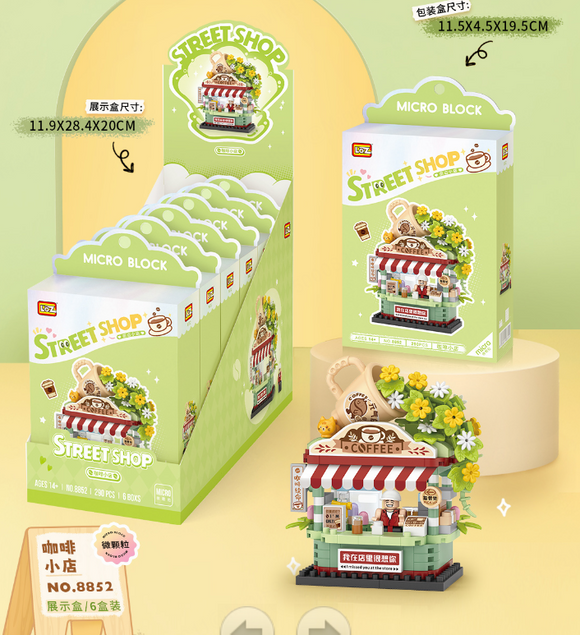 MINISO STREETSCAPE COLLECTION BUILDING BLOCKS ( COFFEE SHOP ) 2023133111106 BUILDING BLOCKS