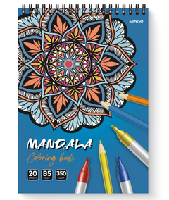 MINISO MANDALA COLLECTION B5 WIRE-BOUND COLORING BOOK (20 SHEETS) 2024067310108 WIREBOUND BOOK