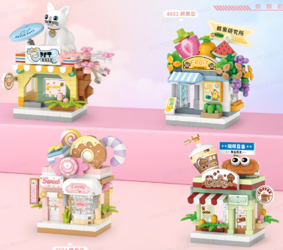 MINISO MICRO BUILDING BLOCKS BAG(STREETSCAPE) 2024460411105 BUILDING BLOCKS