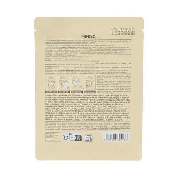 MINISO FRUIT & VEGETABLE SERIES ORANGE NOURISHING FACIAL SHEET MASK 2025511210104 FACIAL MASK SHEET
