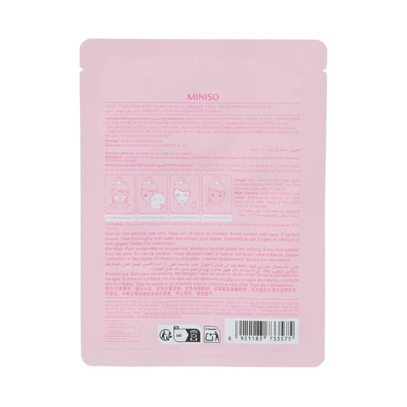 MINISO FACIAL HYDRATING SHEET MASK (CAMELLIA) 2026206912105 FACIAL MASK SHEET
