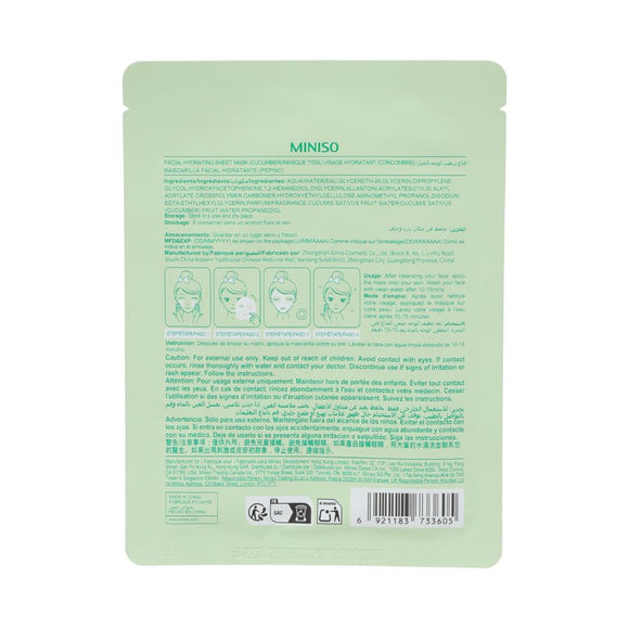 MINISO FACIAL HYDRATING SHEET MASK (CUCUMBER) 2026206918107 FACIAL MASK SHEET
