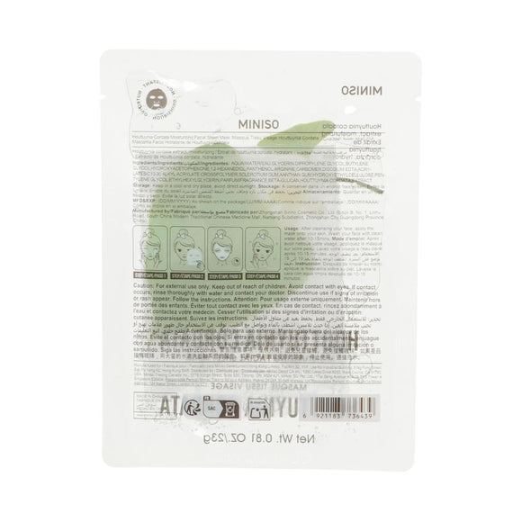 MINISO HOUTTUYNIA CORDATA MOISTURIZING FACIAL SHEET MASK 2027755910109 FACIAL MASK SHEET