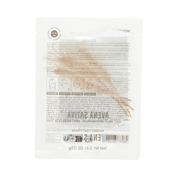 MINISO AVENA SATIVA MOISTURIZING FACIAL SHEET MASK 2027756310106 FACIAL MASK SHEET