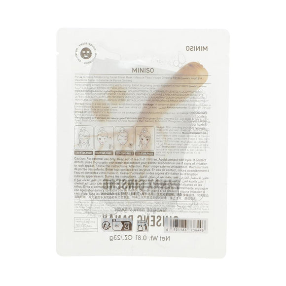 MINISO PANAX GINSENG MOISTURIZING FACIAL SHEET MASK 2027756410103 FACIAL MASK SHEET