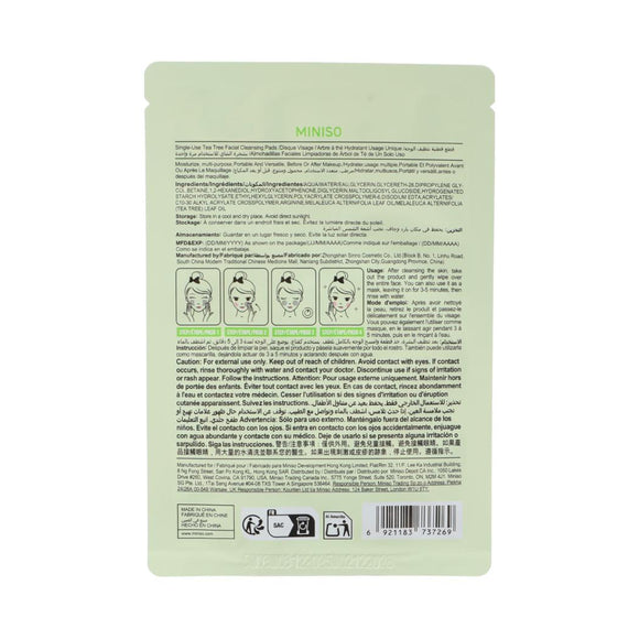 MINISO SINGLE-USE TEA TREE FACIAL CLEANSING PADS 2028031410108 FACIAL CLEANSER