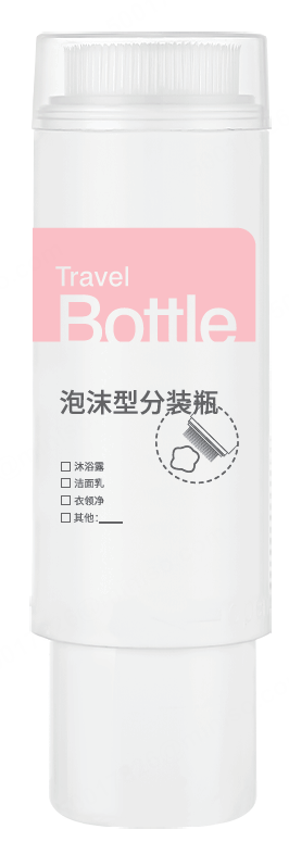 MINISO FOAM BOTTLE WITH BRUSH (60ML) (SOFT BRISTLES) 2028202110103 TRAVEL BOTTLES