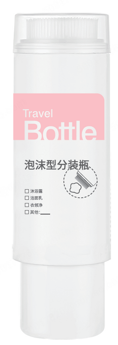 MINISO FOAM BOTTLE WITH BRUSH (60ML) (SOFT BRISTLES) 2028202110103 TRAVEL BOTTLES