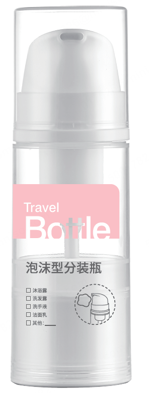 MINISO AIRLESS PUMP FOAMING BOTTLE (50ML) 2028202310107 TRAVEL BOTTLES