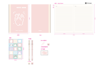 MINISO ANIMAL SERIES STATIONERY SET (BLUE) (A5 STITCH-BOUND BOOK, SIGN PEN*2, STICKER, PAPER CLIP*20) 2028612810105 STATIONERY
