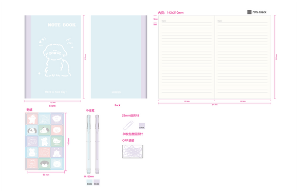 MINISO ANIMAL SERIES STATIONERY SET (PINK) (A5 STITCH-BOUND BOOK, SIGN PEN*2, STICKER, PAPER CLIP*20) 2028612910102 STATIONERY