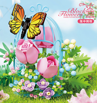 MINISO BUILDING BLOCK FLOWER(ROSE IN CAGE) 2028722810101 BUILDING BLOCKS