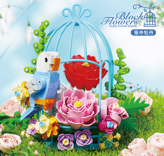 MINISO BUILDING BLOCK FLOWER(PEONY IN CAGE) 2028722811108 BUILDING BLOCKS