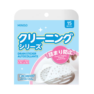 MINISO CLEANING SERIES DISPOSABLE DRAIN STICKERS (15 PACKS) 2025881510101 CLEANING PRODUCTS