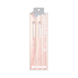 MINISO PEACH PINK SERIES EYESHADOW BRUSHES SET (3 PCS) 2014653310100 MAKEUP BRUSH