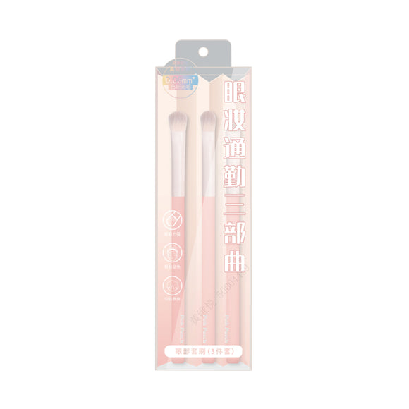 MINISO PEACH PINK SERIES EYESHADOW BRUSHES SET (3 PCS) 2014653310100 MAKEUP BRUSH
