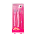 MINISO BARBIE COLLECTION 2+1 EYEBROW RAZORS (3 PCS) 2015102610109 EYEBROW SHAVER-1