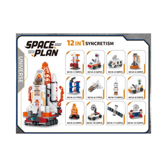 MINISO BUILDING BLOCKS EGG (12 ASSORTED MODELS)(SPACE) 2025371510109 REGULAR BUILDING BLOCKS