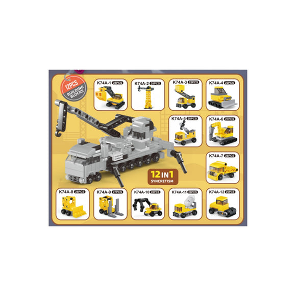MINISO BUILDING BLOCKS EGG (12 ASSORTED MODELS)(ENGINEERING) 2025371512103 REGULAR BUILDING BLOCKS