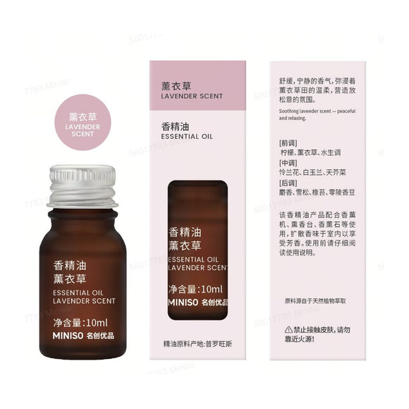 MINISO PLANT SERIES FRAGRANCE OIL (LAVENDER SCENT, 10ML) 2027490711108 ESSENTIAL OIL FOR DIFFUSER