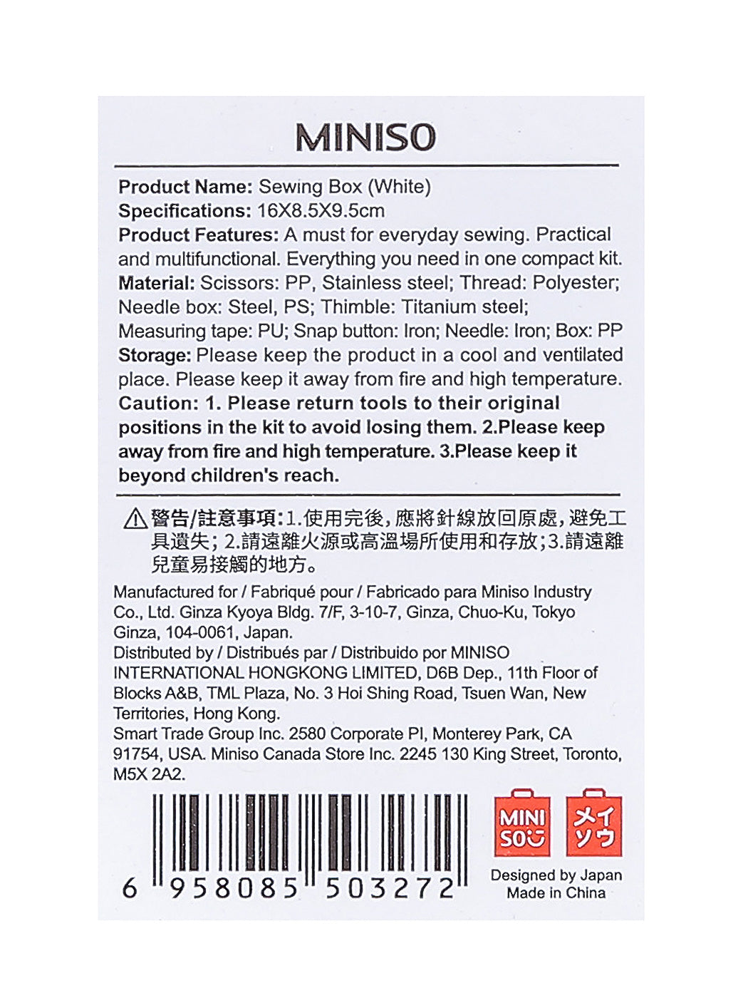 MINISO SEWING BOX ( WHITE ) 0100000898 SEWING SET