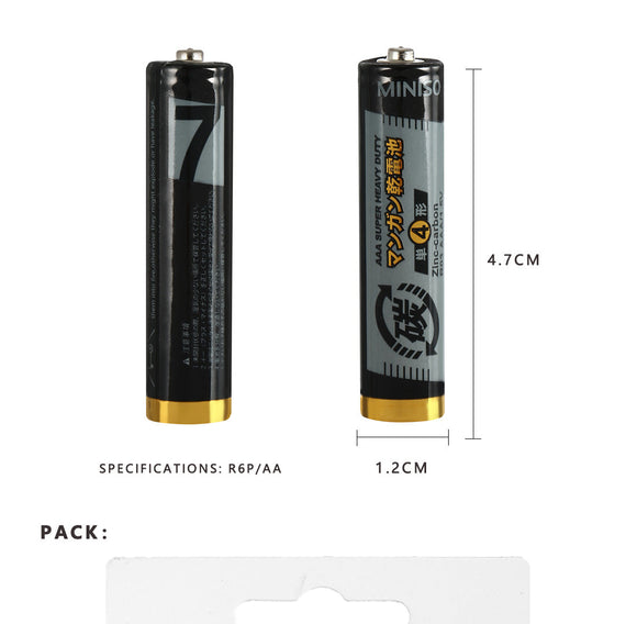 MINISO AAA  CARBON-ZINC BATTERY, 10 PACK(BLACK) 0100026991 BATTERY MINISO