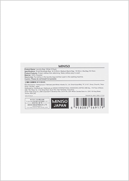 MINISO LAUNDRY BAG- WHITE ( 3 PACK ) 0100046281 LAUNDRY BAG