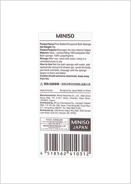 MINISO PINK RABBIT ELONGATED BATH SPONGE 0200041031 SHOWER SPONGE