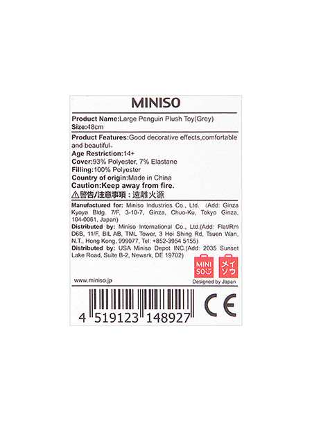 MINISO LARGE PENGUIN PLUSH TOY (GREY) 0300014892 REGULAR PLUSH