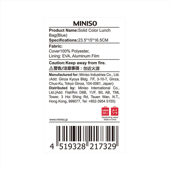 MINISO SOLID COLOR LUNCH BAG(BLUE) 0800021732 BENTO BOX