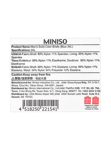 MINISO MEN'S SOLID COLOR BRIEFS (BLUE 3XL) 1000022154 MEN'S BRIEFS