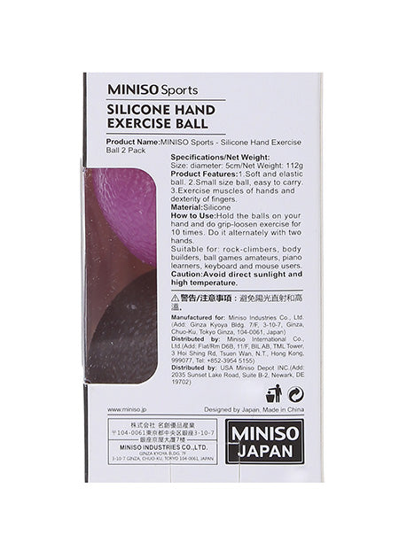 MINISO MINISO SPORTS - SILICONE HAND EXERCISE BALL 2 PACK 1200035261 EXERCISE EQUIPMENT