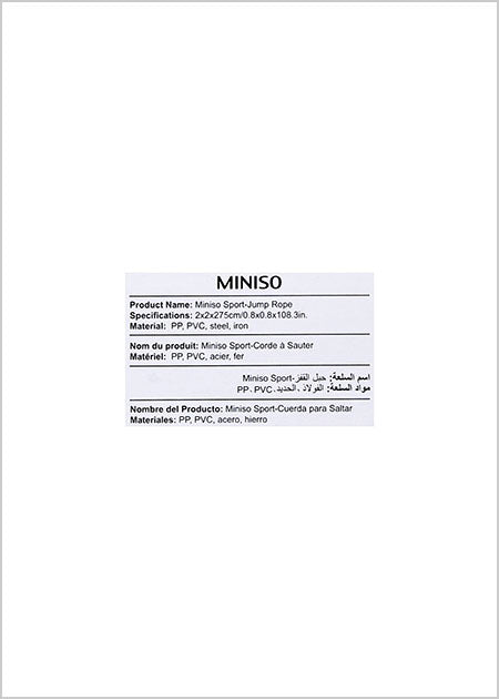 MINISO MINISO SPORT-JUMP ROPE 2007306710105 EXERCISE EQUIPMENT