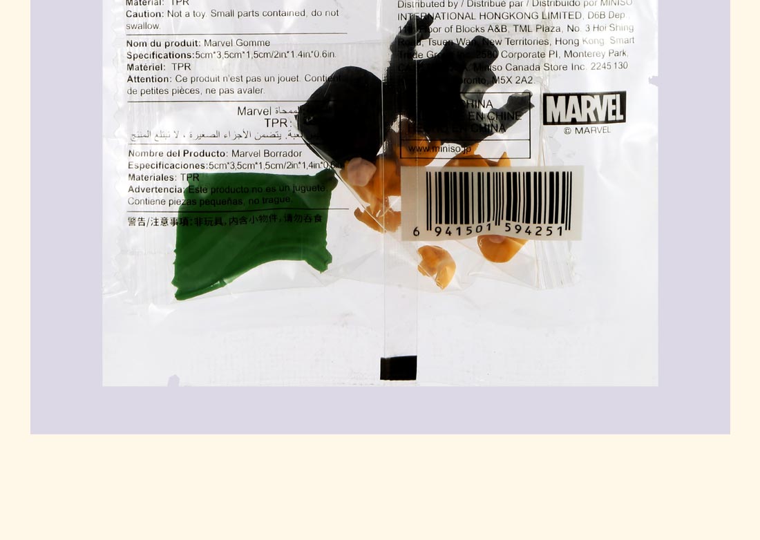 Miniso Marvel Eraser 2007537712107-11