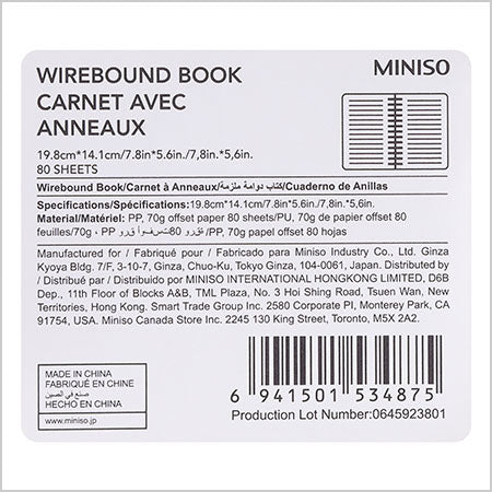 MINISO WIREBOUND BOOK 2007648210103 WIREBOUND BOOK