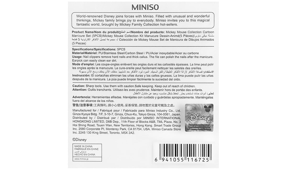 MINISO MICKEY MOUSE COLLECTION CARTOON MANICURE SET ( 5PCS ) 2007764210100 MANICURE KIT
