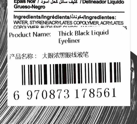 MINISO THICK BLACK LIQUID EYELINER 2007813510106 EYELINER
