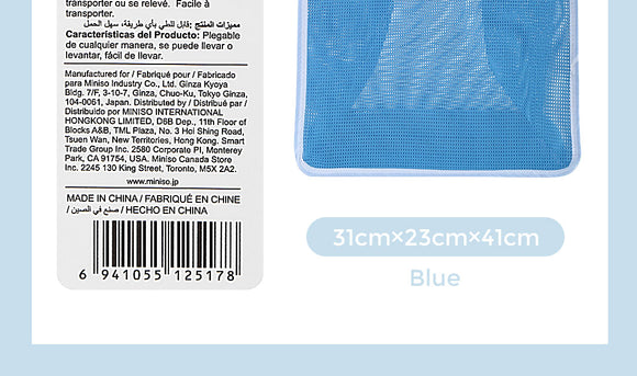 MINISO NETTING STORAGE BAG（BLUE） 2007869411105 FABRIC ORGANIZER