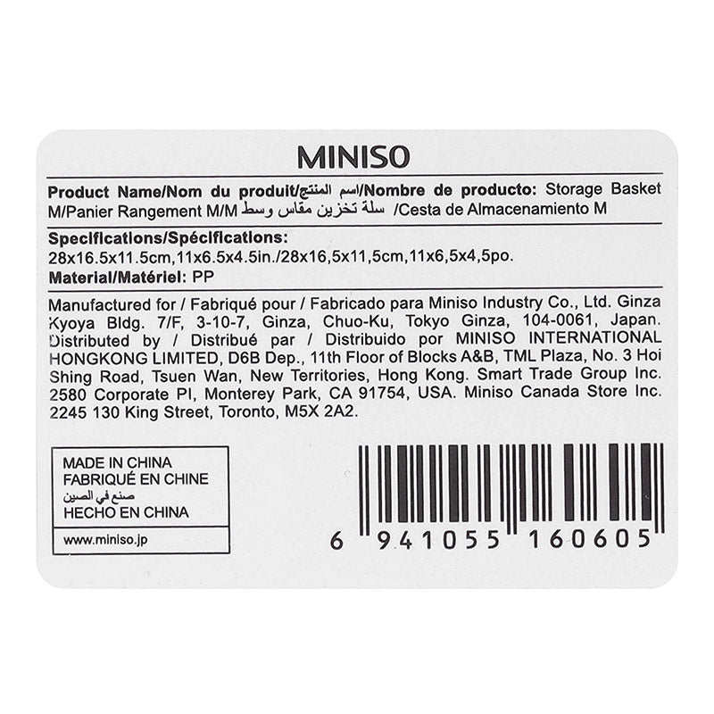 MINISO STORAGE BASKET M 2008043610109 SUNDRIES STORAGE
