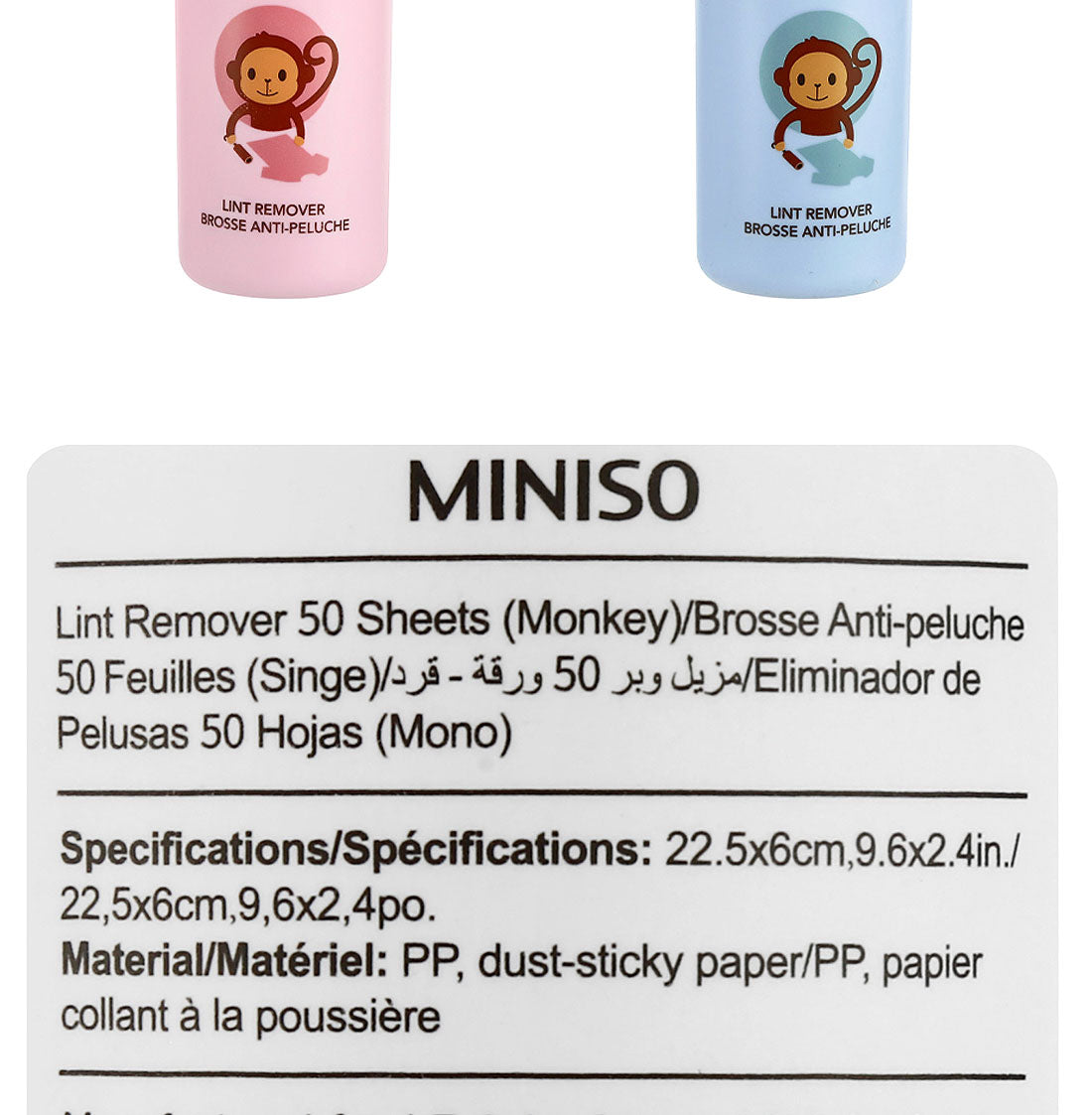 MINISO LINT REMOVER 50 SHEETS (MONKEY) 2008124110108 LINT REMOVER