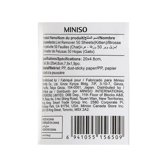 MINISO LINT REMOVER 50 SHEETS ( KITTEN ) 2008124210105 LINT REMOVER ...