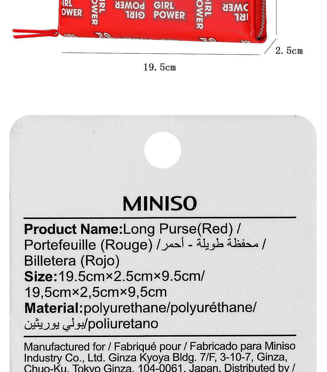 MINISO LONG PURSE(RED) 2008170211101 WOMEN'S WALLET