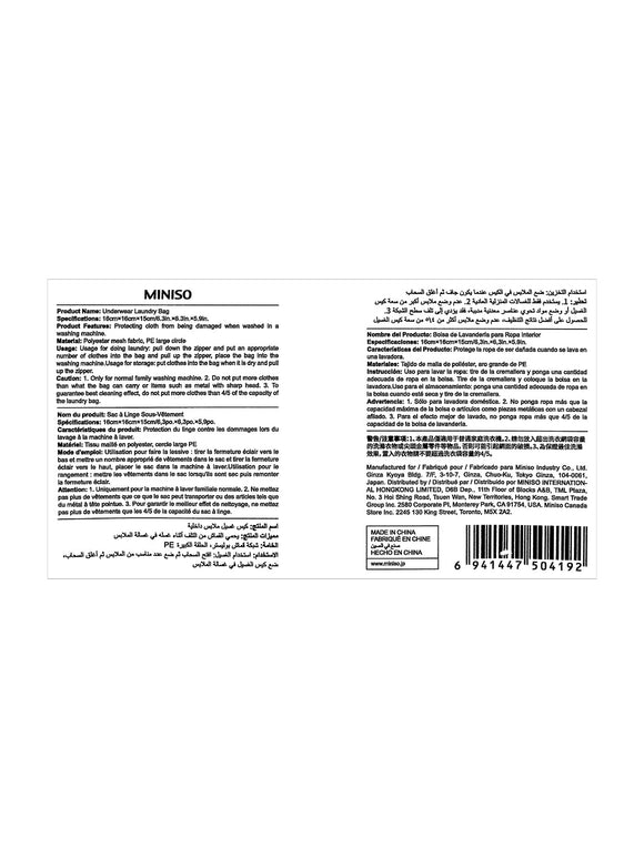 MINISO UNDERWEAR LAUNDRY BAG 2008526210109 LAUNDRY BAG