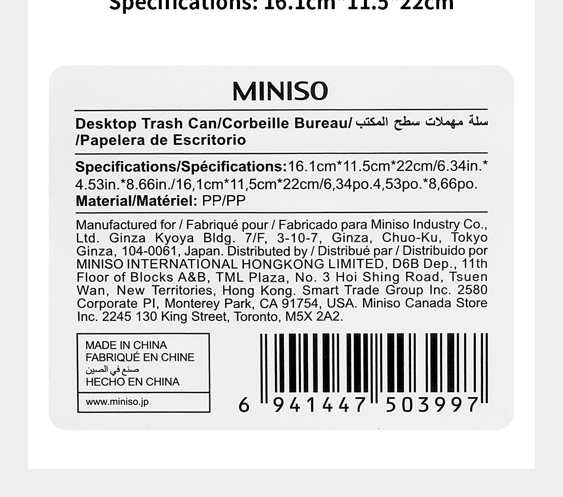MINISO DESKTOP TRASH CAN 2008647310108 DESK STORAGE