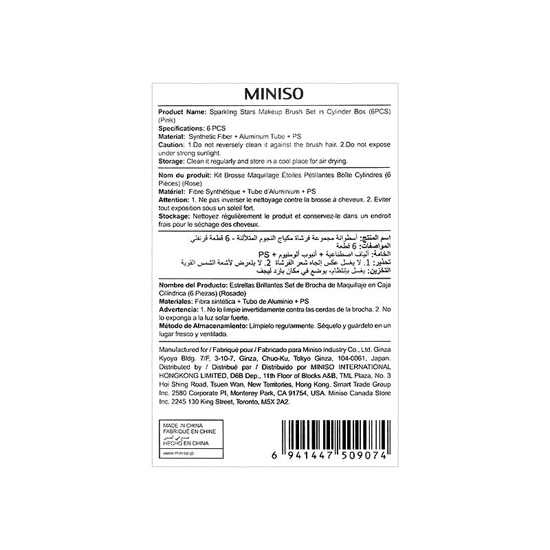 MINISO SPARKLINDG STARS MAKEUP BRUSH SET IN CYLINER BOX ( 6PCS ) ( PINK ) 2008743012104 MAKEUP BRUSH-7